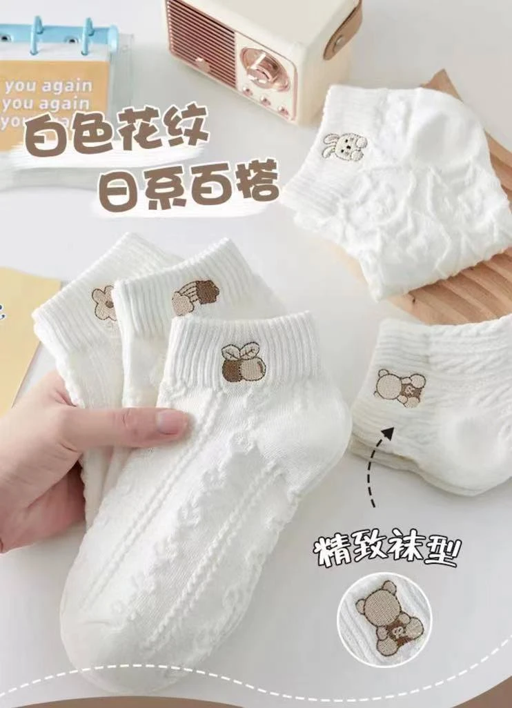 5双小白袜亏清福利