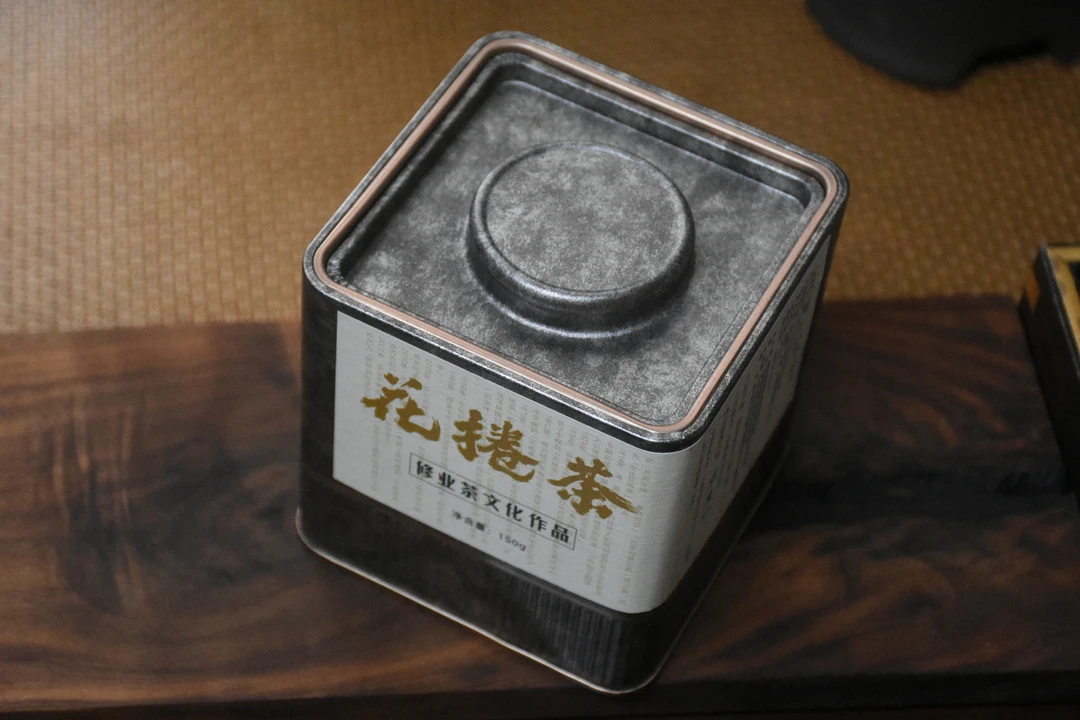 【孤品】花捲茶 非遗工艺 大师亲自 修业典藏 世界茶王 嘉庆贡品