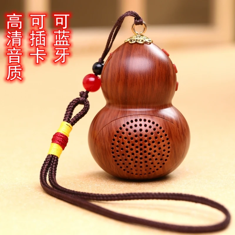 古典精致葫芦蓝牙插卡音响随身听 便携式音乐机 超长待机播放器