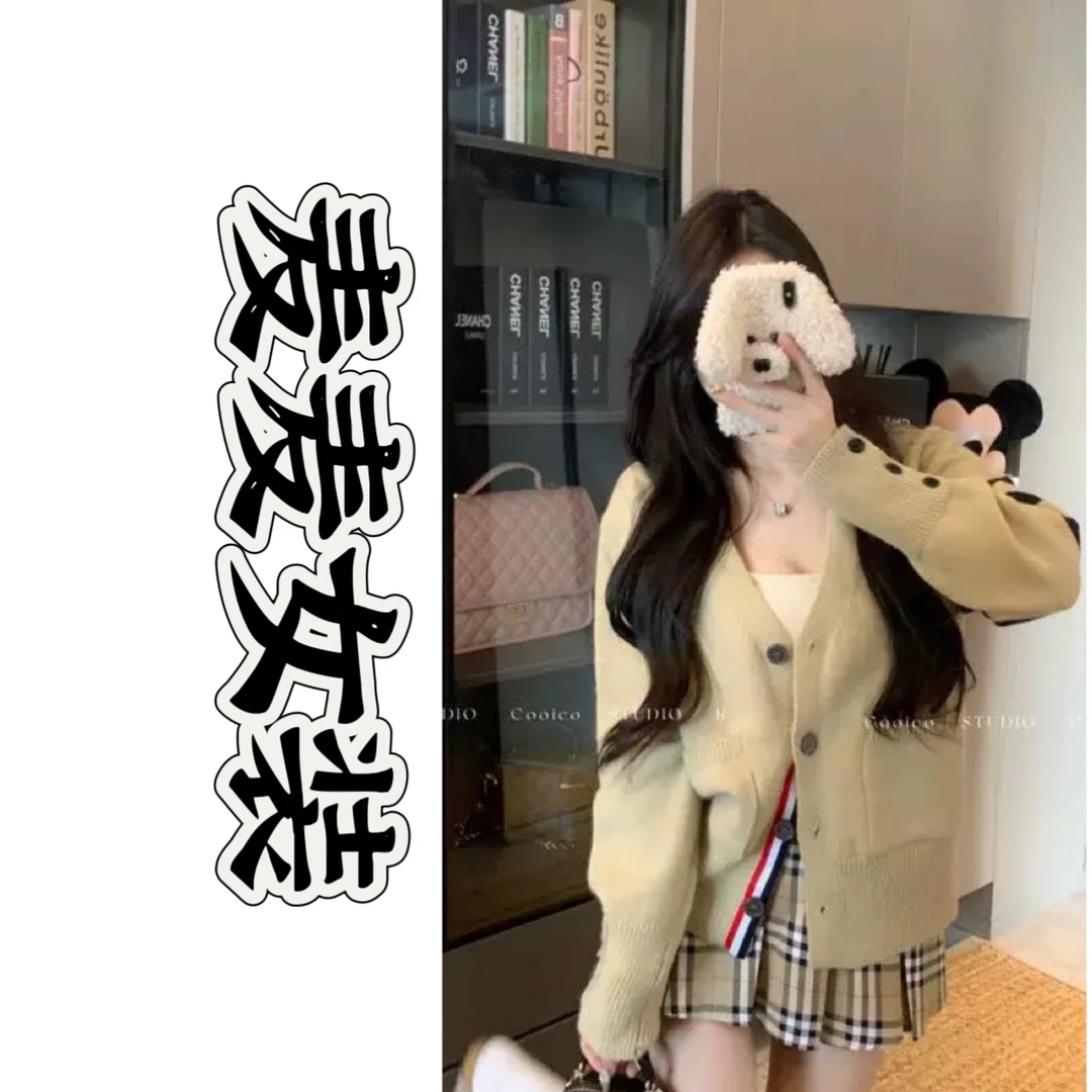 麦麦家 卡其色针织开衫女春秋慵懒风宽松毛衣外套短款上衣