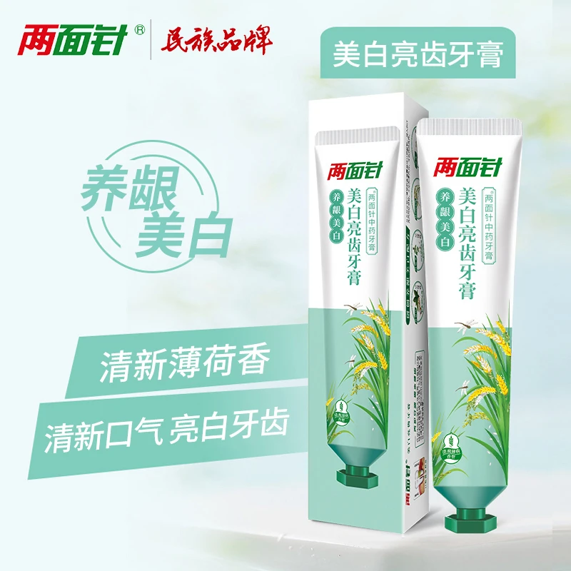 两面针牙膏亮白亮齿170g清新薄荷养龈去黄改善牙渍清新口气护龈