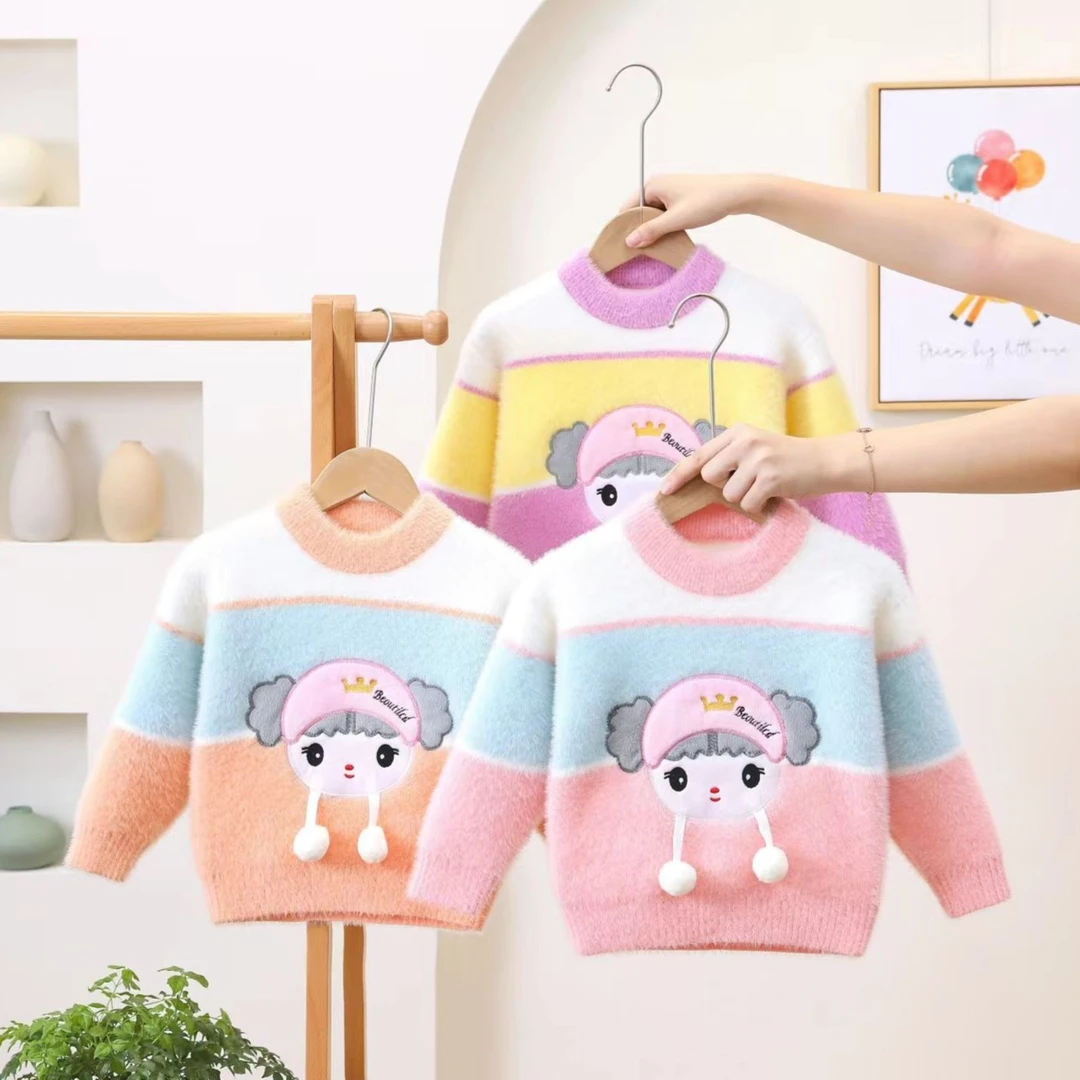 女童秋冬新款刺绣球球仿貂绒加厚儿童套头冬季针织毛衣洋气保暖