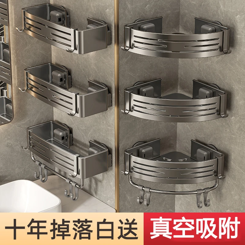 卫生间吸盘三角架置物收纳架子免打孔浴室墙壁挂式厕所转角洗漱台