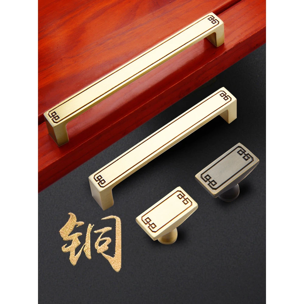 全铜拉手新中式家具复古橱柜酒柜门小拉手抽屉铜把手全铜实心单孔