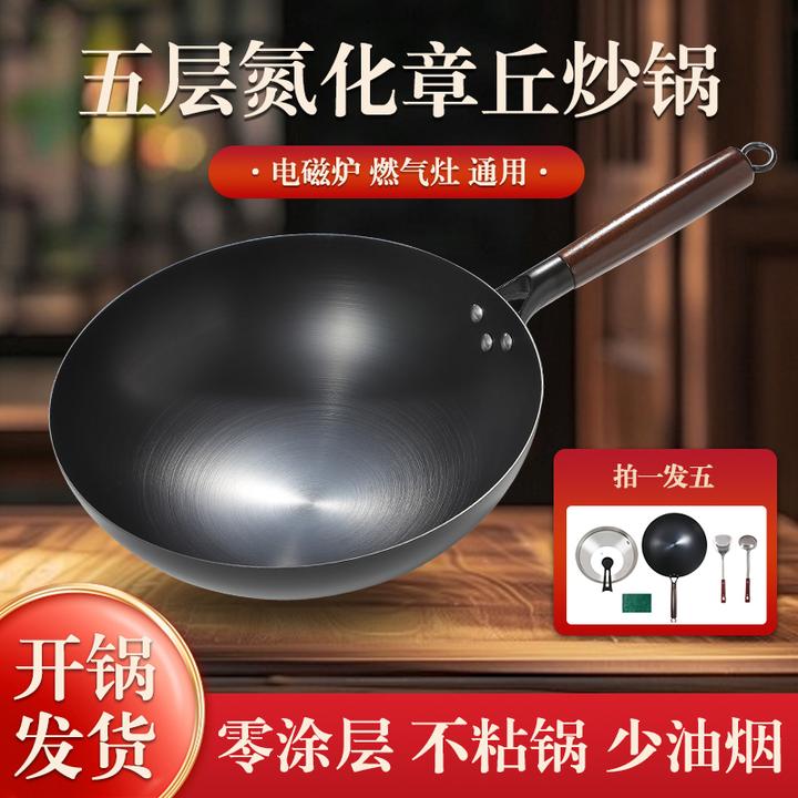 【开一次锅】【拍一发五】【全灶具通用】章丘老式手工炒锅厨房家用铁锅