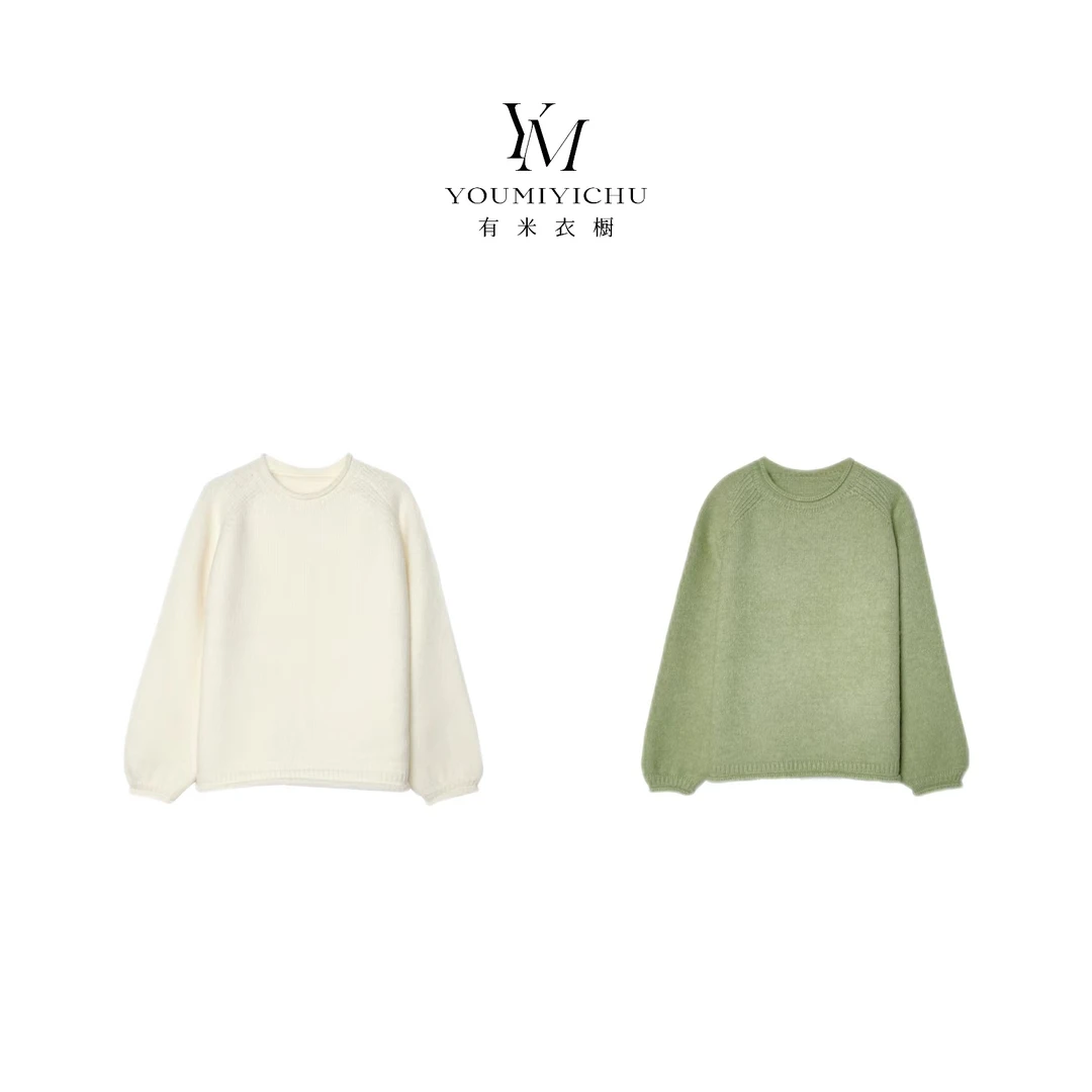 【有米衣橱】暮秋原野 韩系圆领卷边套头毛衣纯色设计感上衣4079
