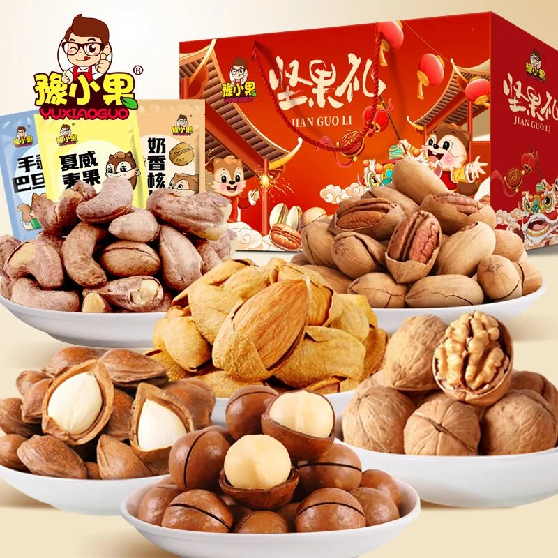 【蛇舞新春】坚果零食大礼包春节新年礼品年货送人干果高档礼盒装