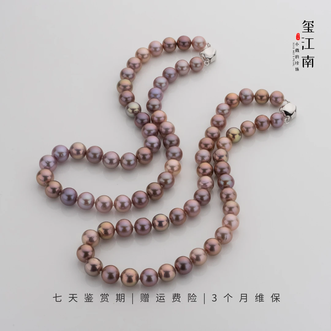 【莫兰迪】淡水珍珠项链S925银紫色妈妈链9～11mm多样性发1 FX0166