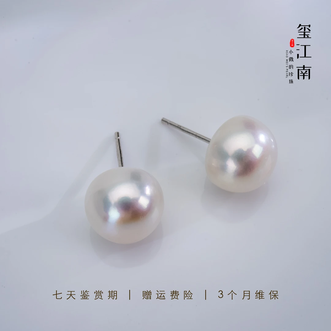 淡水珍珠耳钉925银四面圆胖圆空姐素钉10～11mm非基地无证 FE009-1