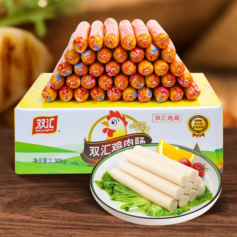 双汇鸡肉火腿肠58g*40根整箱装早餐即食烧烤香肠休闲零食肉香b