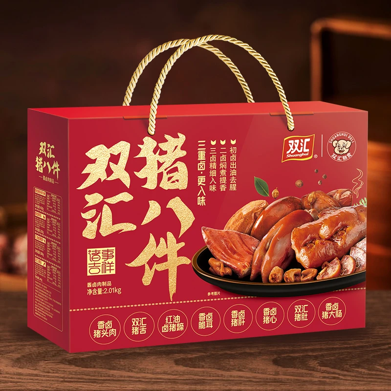 【双汇旗舰店】双汇猪八件猪头肉猪肝猪耳朵猪蹄2.01kg即食熟食礼盒