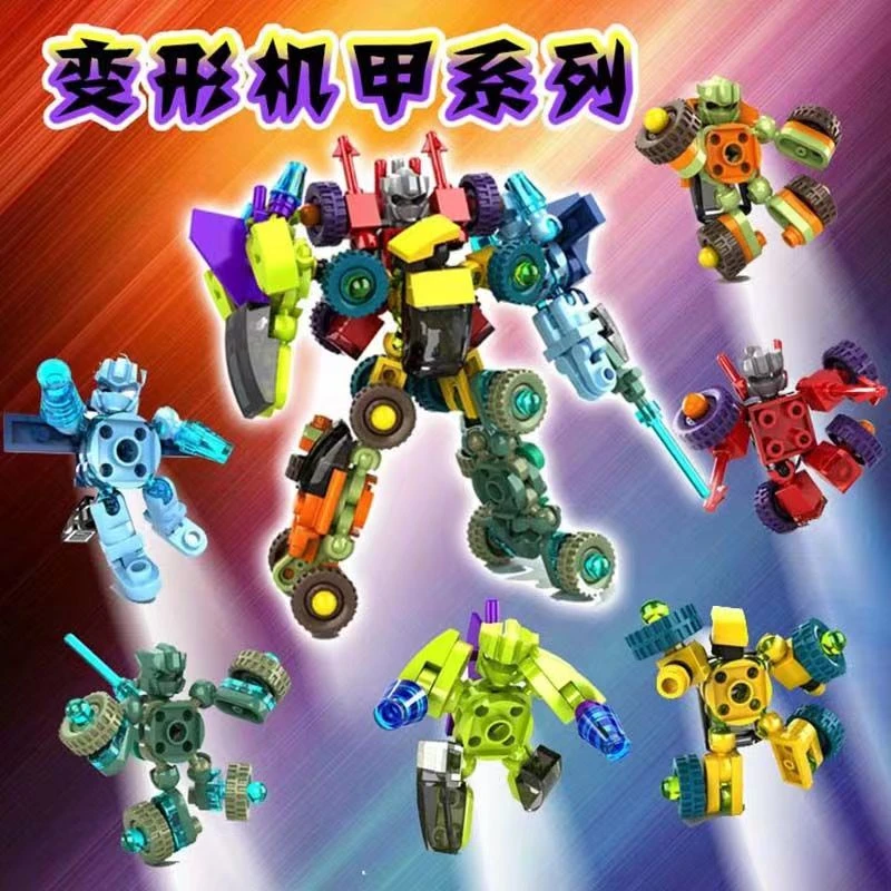 霸王机甲6款合体战甲机器人拼装变形积木儿童玩具学生奖品小礼物