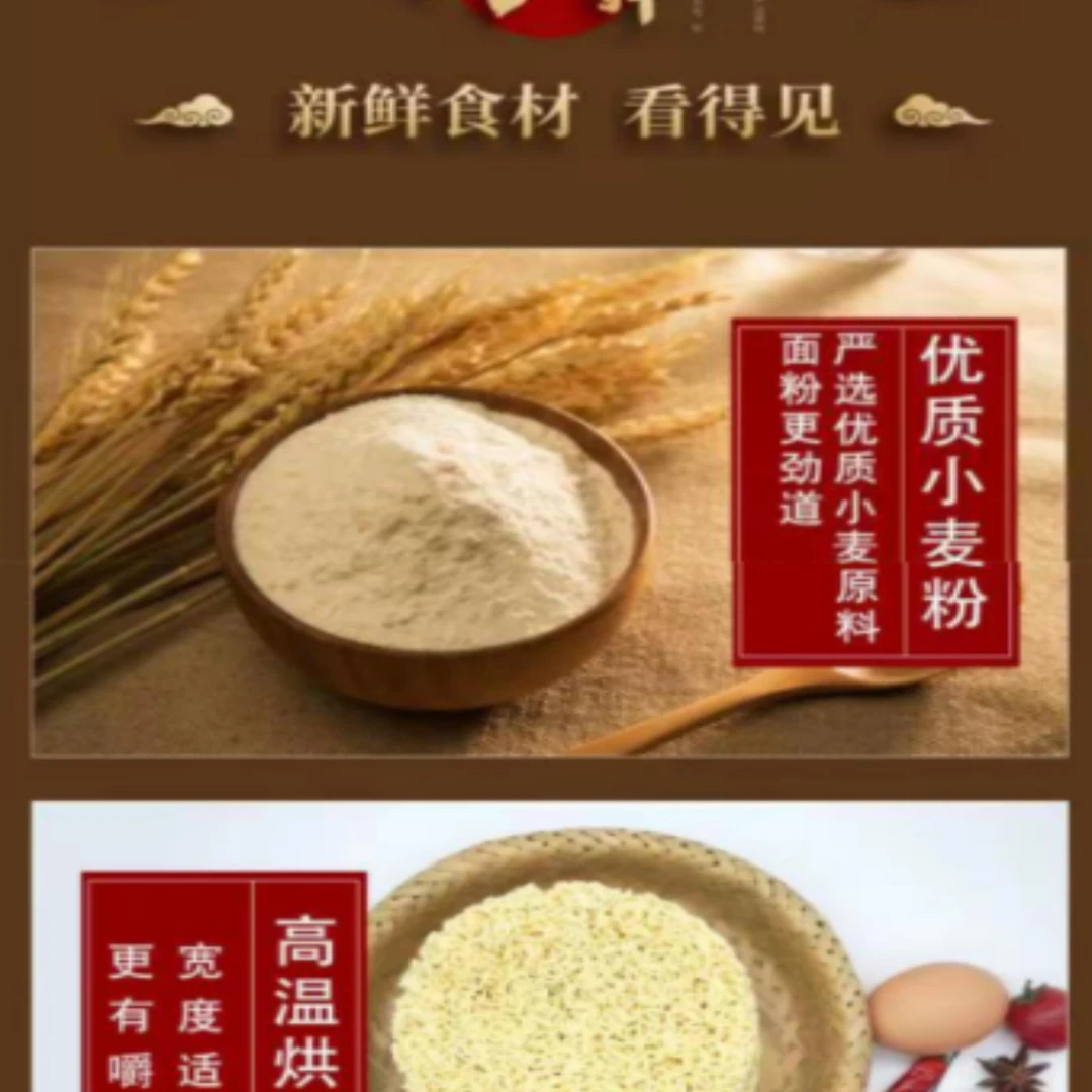 郭姐农场整箱装波纹面火锅面炒面焖面非油炸家庭装方便面泡面
