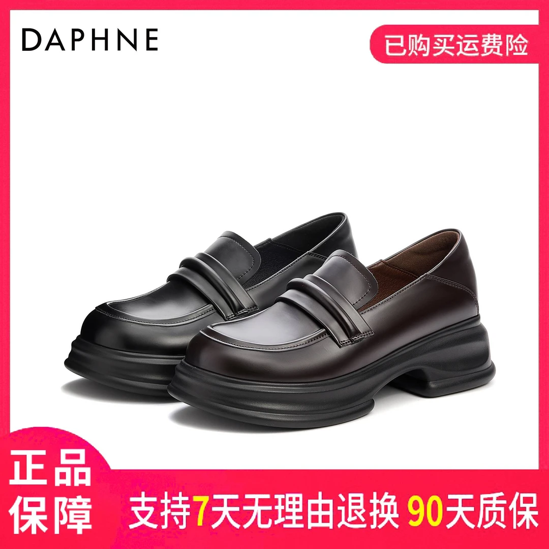 达芙妮2025秋冬季时尚休闲百搭黑色复古厚底日系英伦风圆头乐福鞋