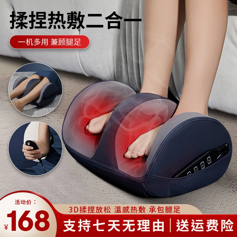 【源头厂家直发】全自动腿部脚部足底加热揉捏多功能按摩器