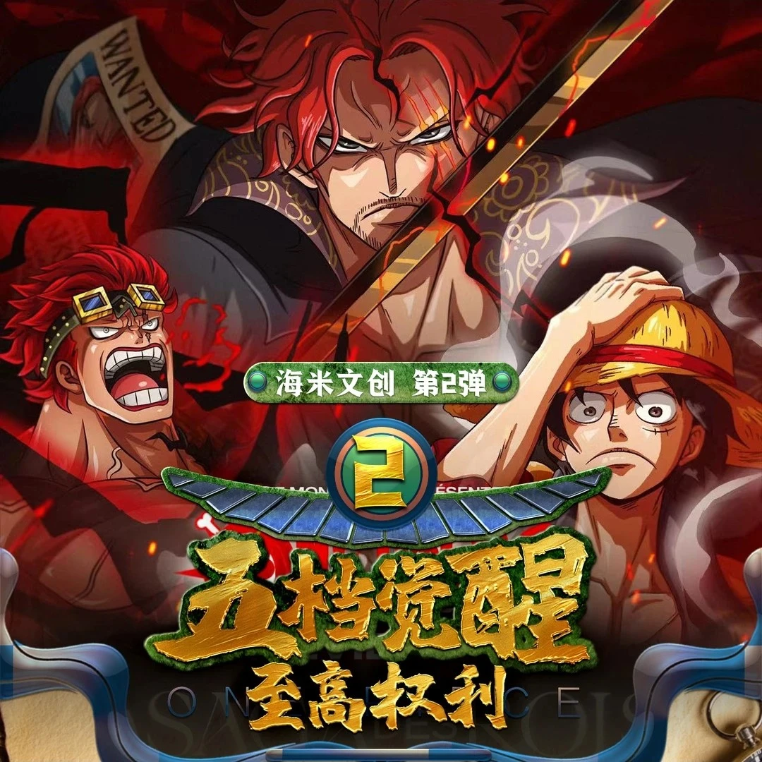 【海草拆卡】海米第二弹炒菜玩法/卡牌盲盒/默认代拆