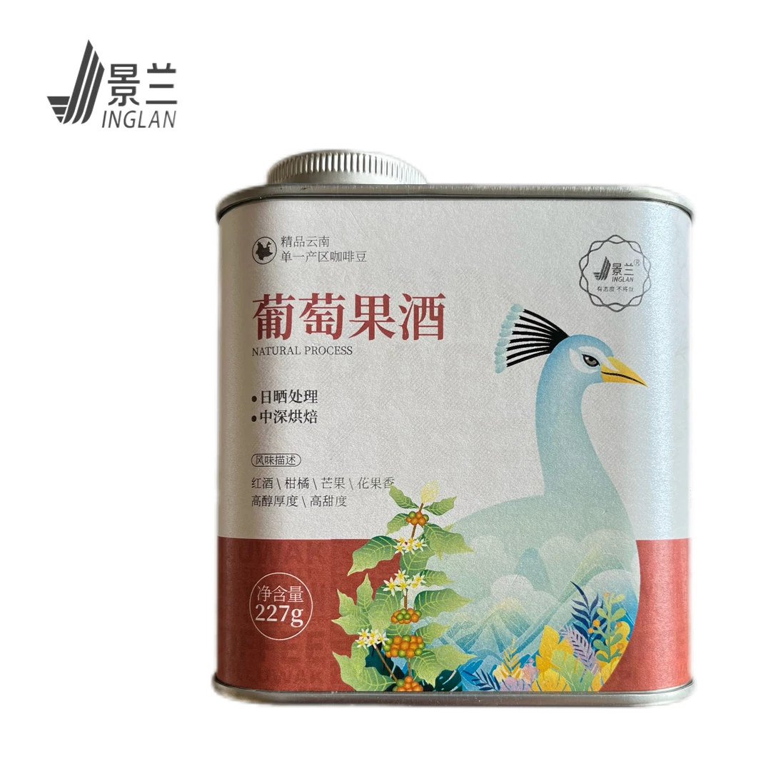 精品咖啡豆中深烘培花果蜜饯甄选铁皮卡小圆宝葡萄果酒坚果排队