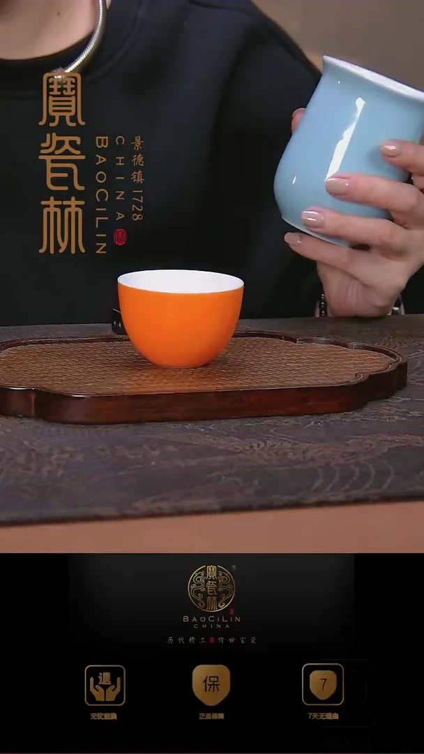 【闪购商品】宝瓷林罗汉杯爱橙