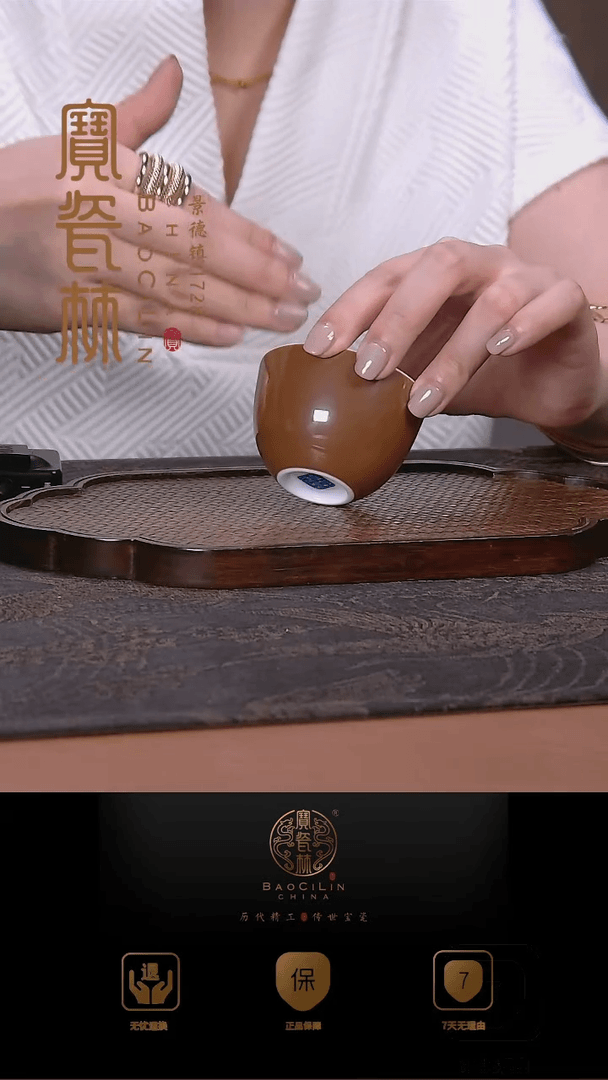 【闪购商品】宝瓷林罗汉杯紫金