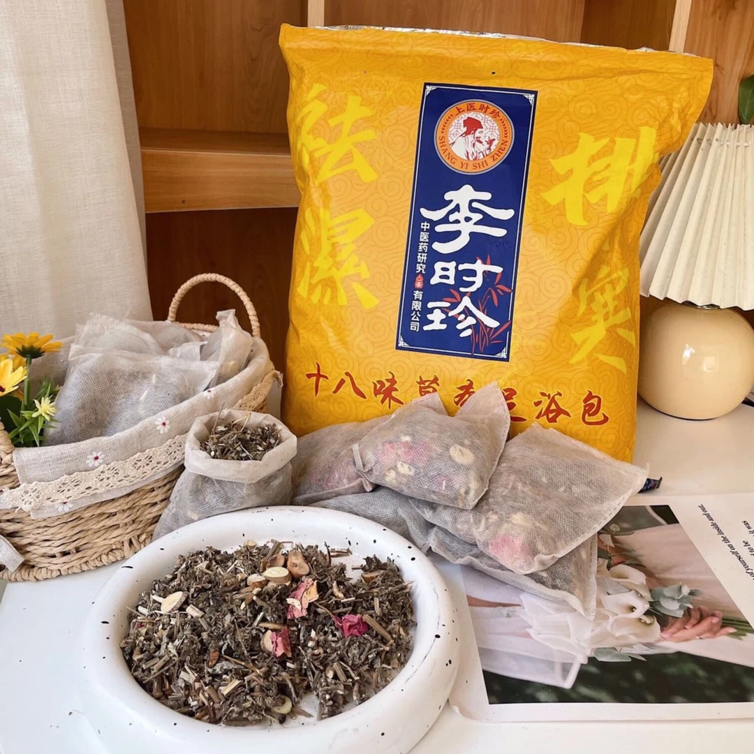 足浴包家用中医泡脚李时珍十八味湿寒草本发热足浴包(30g*30包