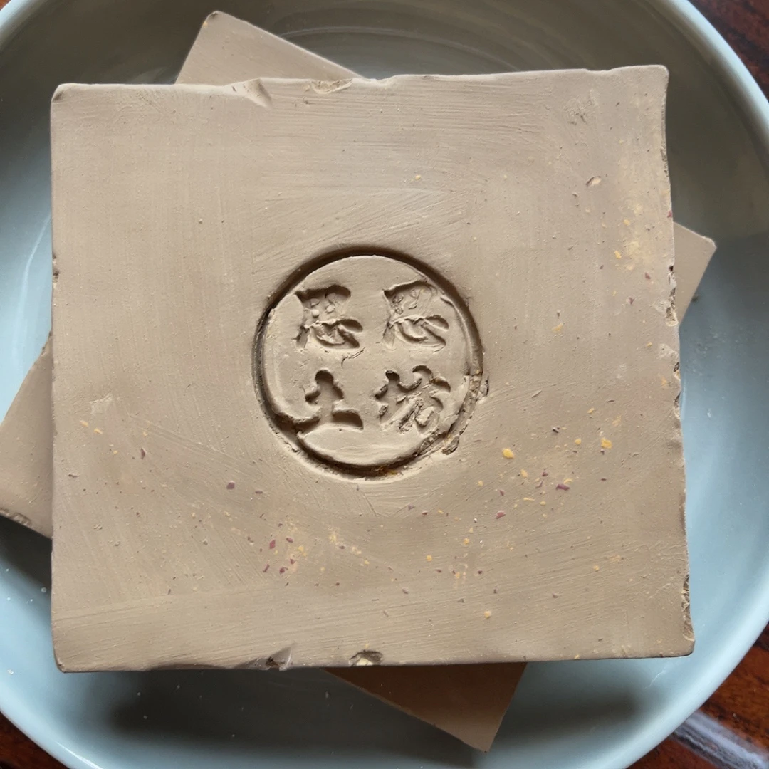 彩虹大板 非可食用营养土烟熏半灶