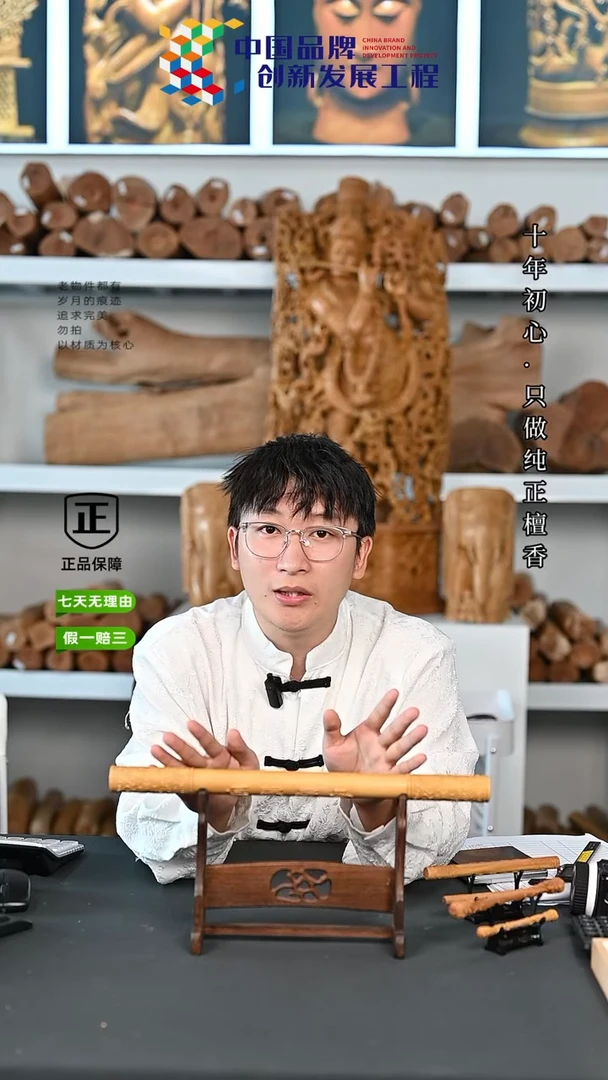 【闪购商品】檀香木X老山檀~工艺品 金箍棒 40CM