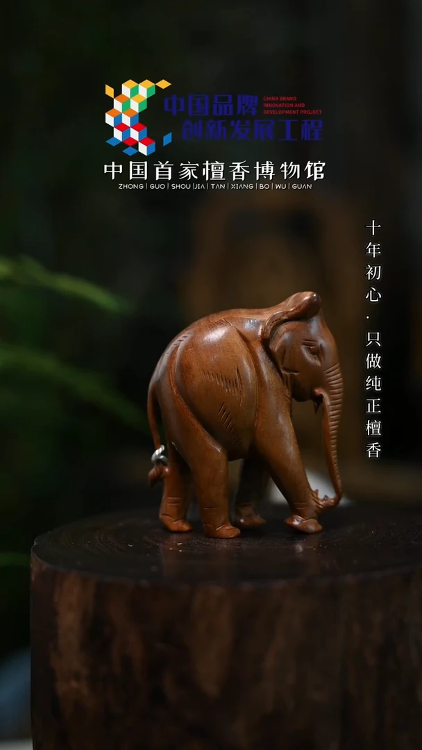 【闪购商品】老山檀香老山檀香
