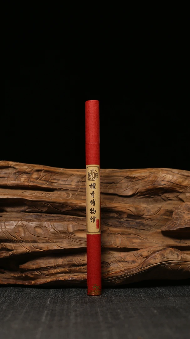 老山檀香线香单管体验装【福袋·无包装】