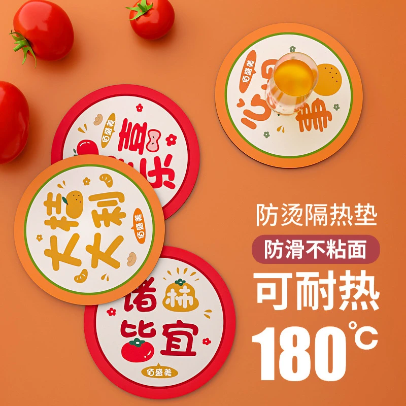 隔热垫卡通杯垫防烫家用桌垫碗垫耐高温餐垫锅垫盘垫防水防油桌垫