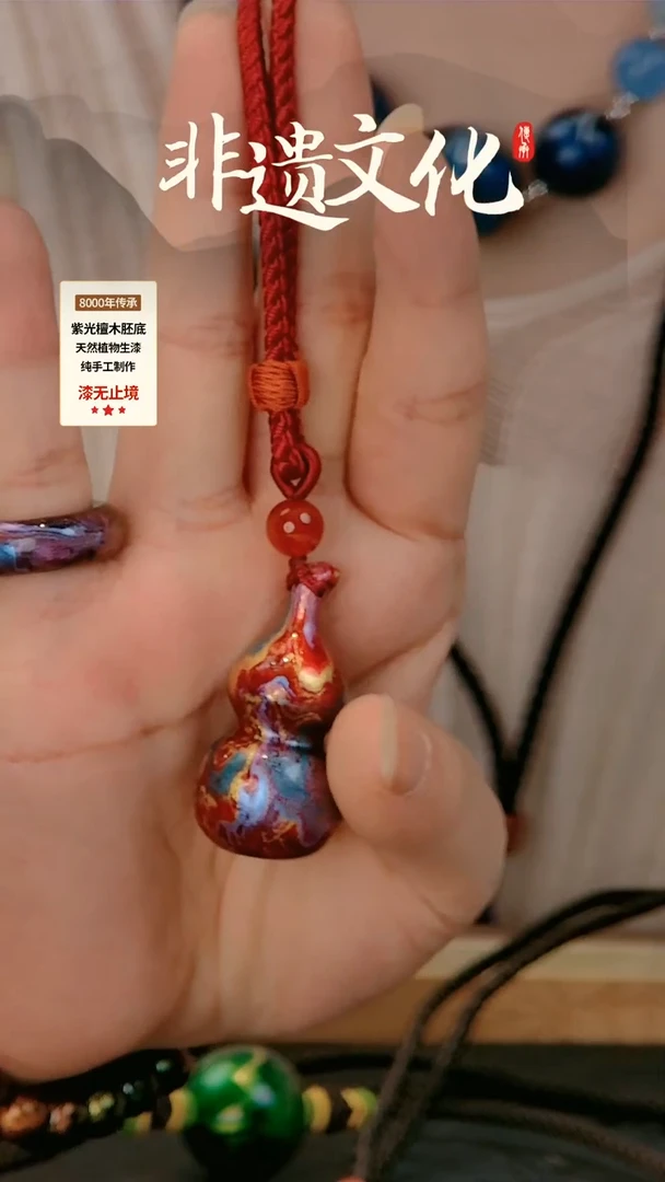【闪购商品】炽翎葫芦项链