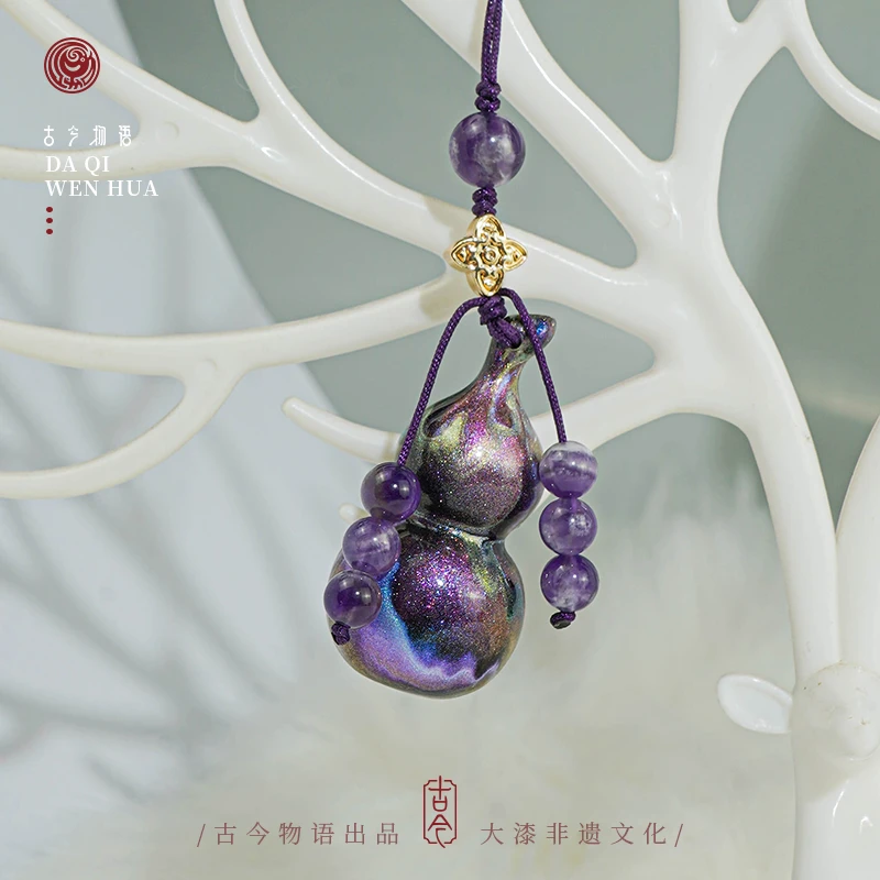 【月姝】DIY挂件葫芦纯手工大漆小叶紫檀配饰文玩礼品