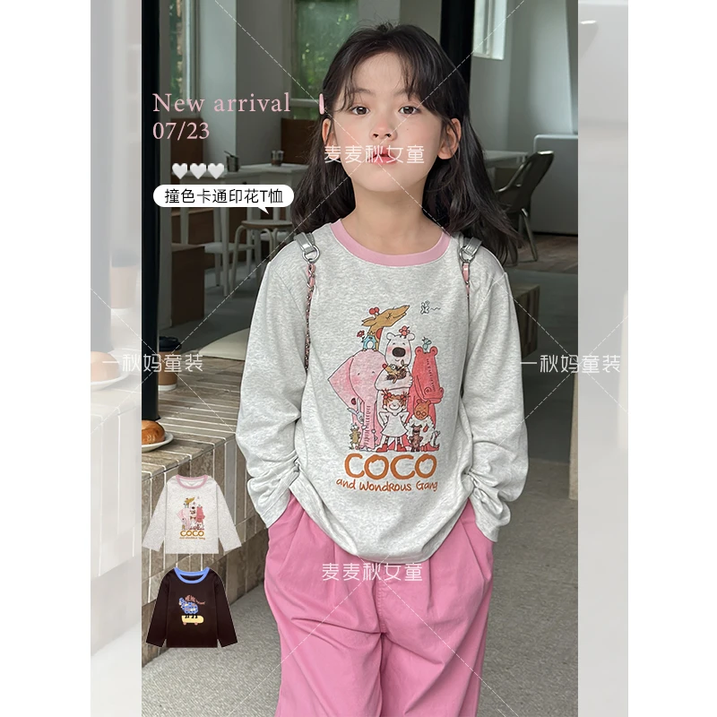 麦麦秋【撞色卡通印花长袖T恤+95含量棉+好穿不挑人】女童秋季上衣