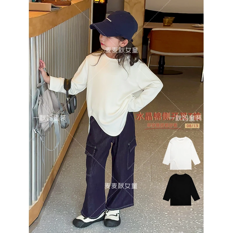 麦麦秋【侧开叉长袖T恤+敲柔水晶棉+单穿叠搭都好看】女童秋季上衣