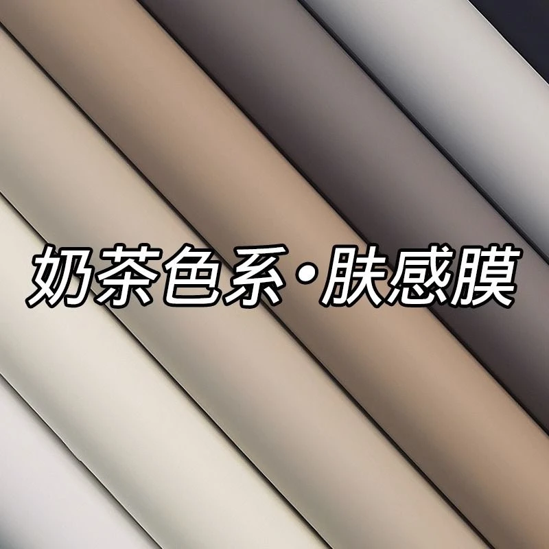 加厚肤感橱柜贴纸柜子柜门改色贴膜衣柜桌面墙纸自粘白色家具翻新