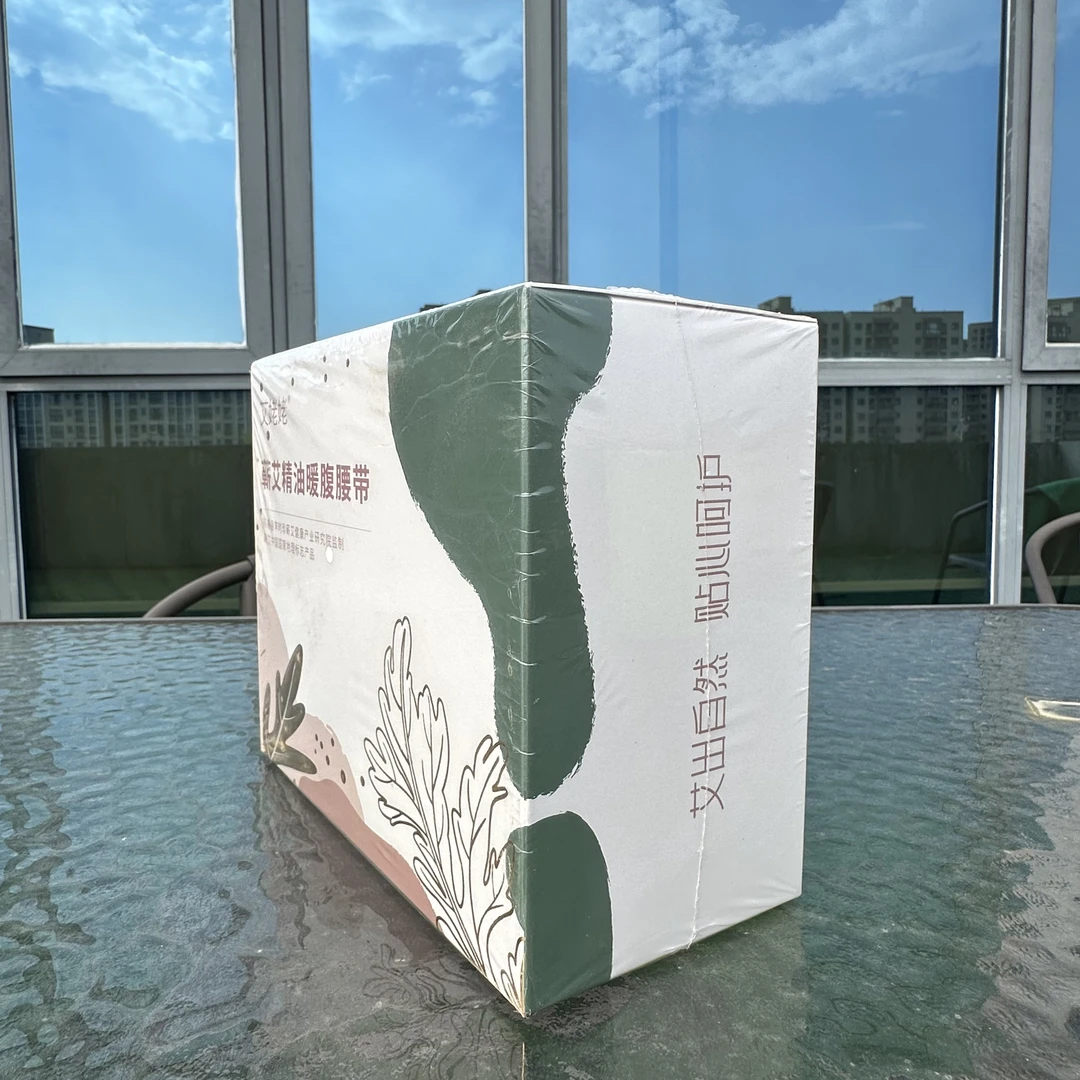 热敷蕲艾腰贴 5片/盒自动防水折叠一次性亲肤套盒加厚暖腹透气