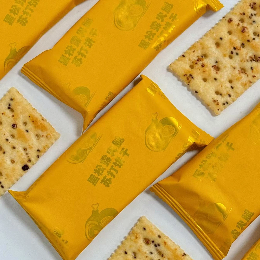 黑松露火腿苏打饼干藜麦奇亚籽风味酥香脆下午茶早餐代餐零食正品