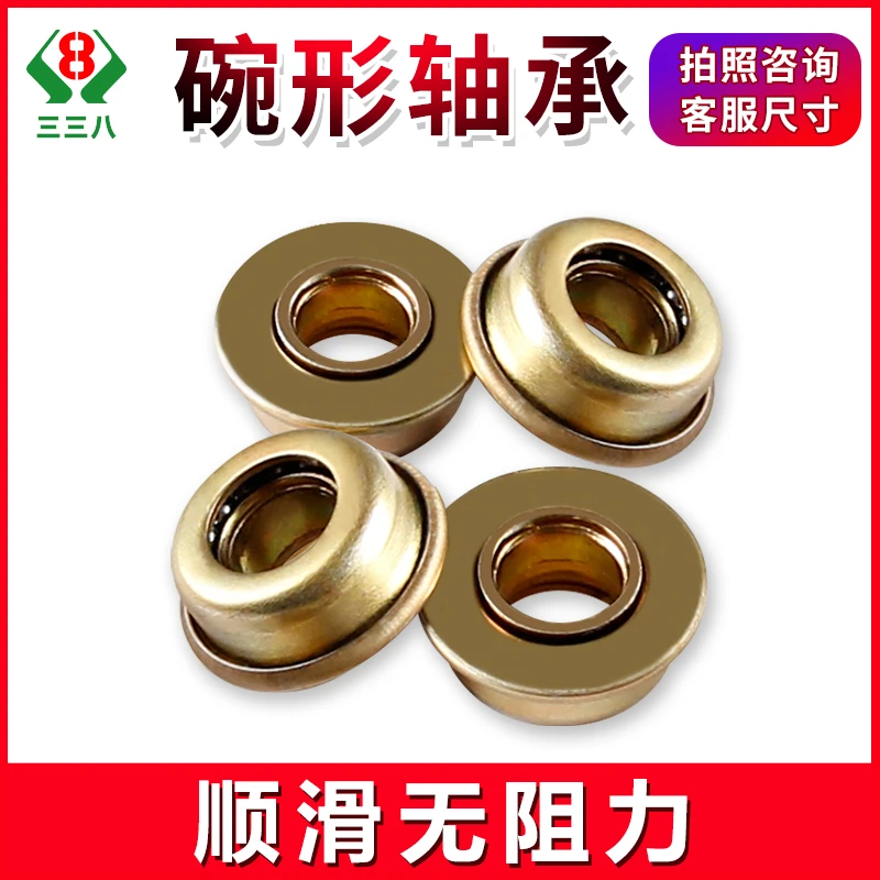 轮椅配件金属轴承碗型轴承手动轮椅耐用轴承轮椅转向轮万向轮轴承