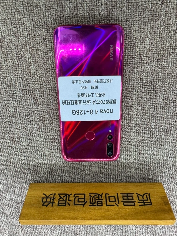 9新 Huawei/华为 华为工作机批发nova4 高配8+128G 功能全好原装