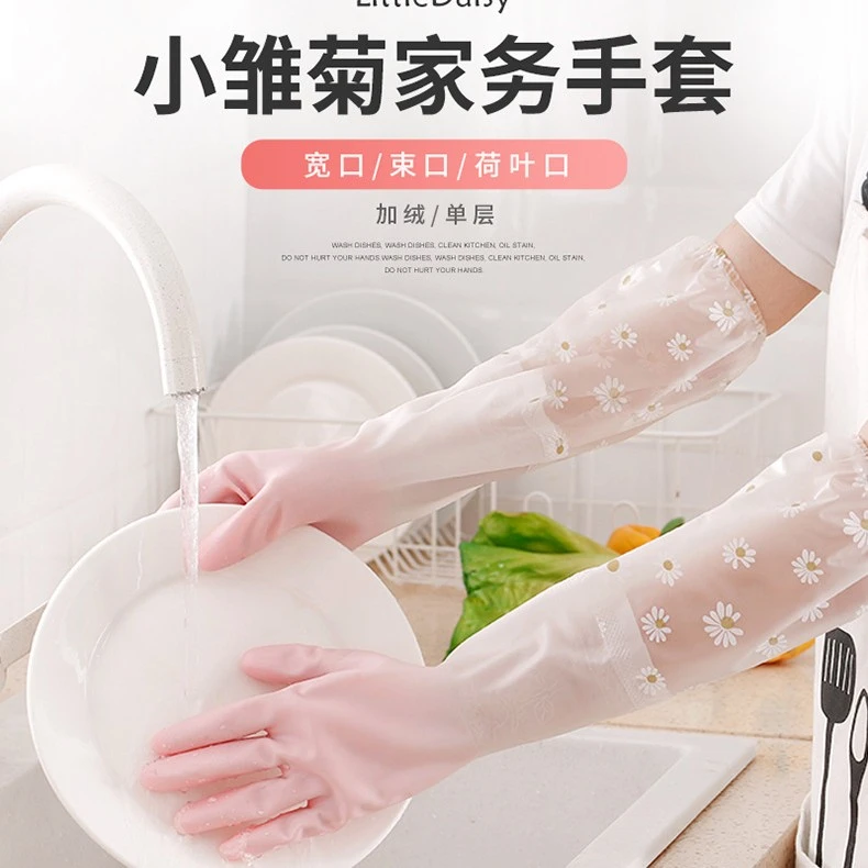 秋冬加绒长款橡胶防水塑胶家务洗衣刷碗透白双色手套洗碗防滑手套