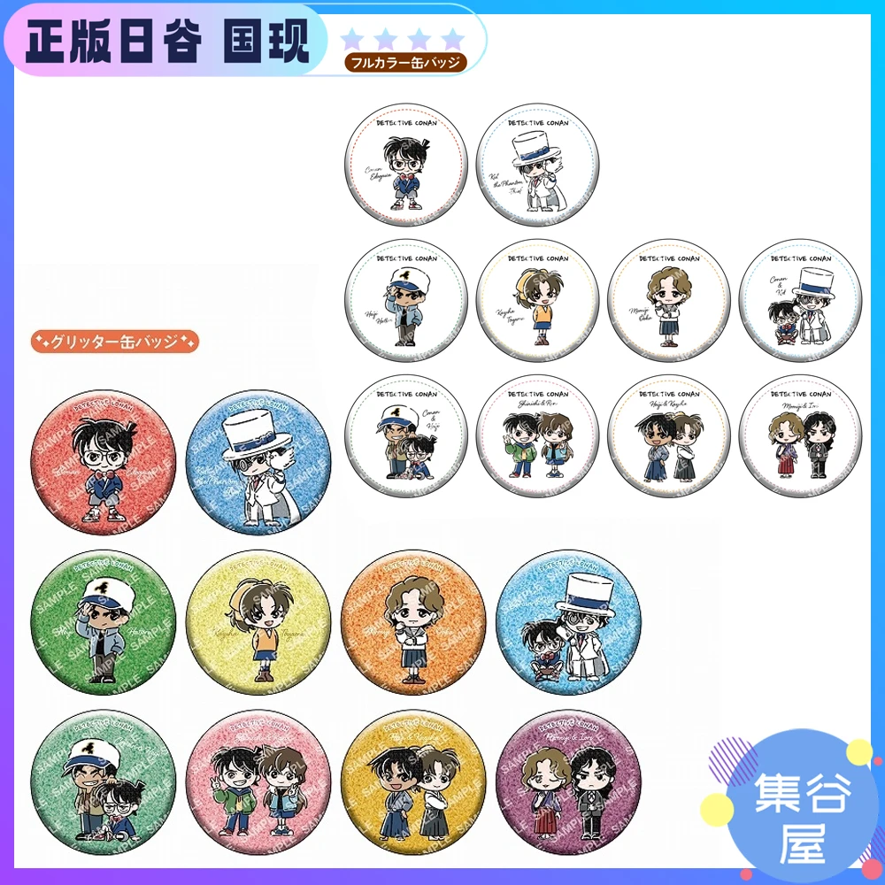 【日谷】名侦探柯南 mini水墨画涂鸦吧唧第一弹（有闪）盲盒