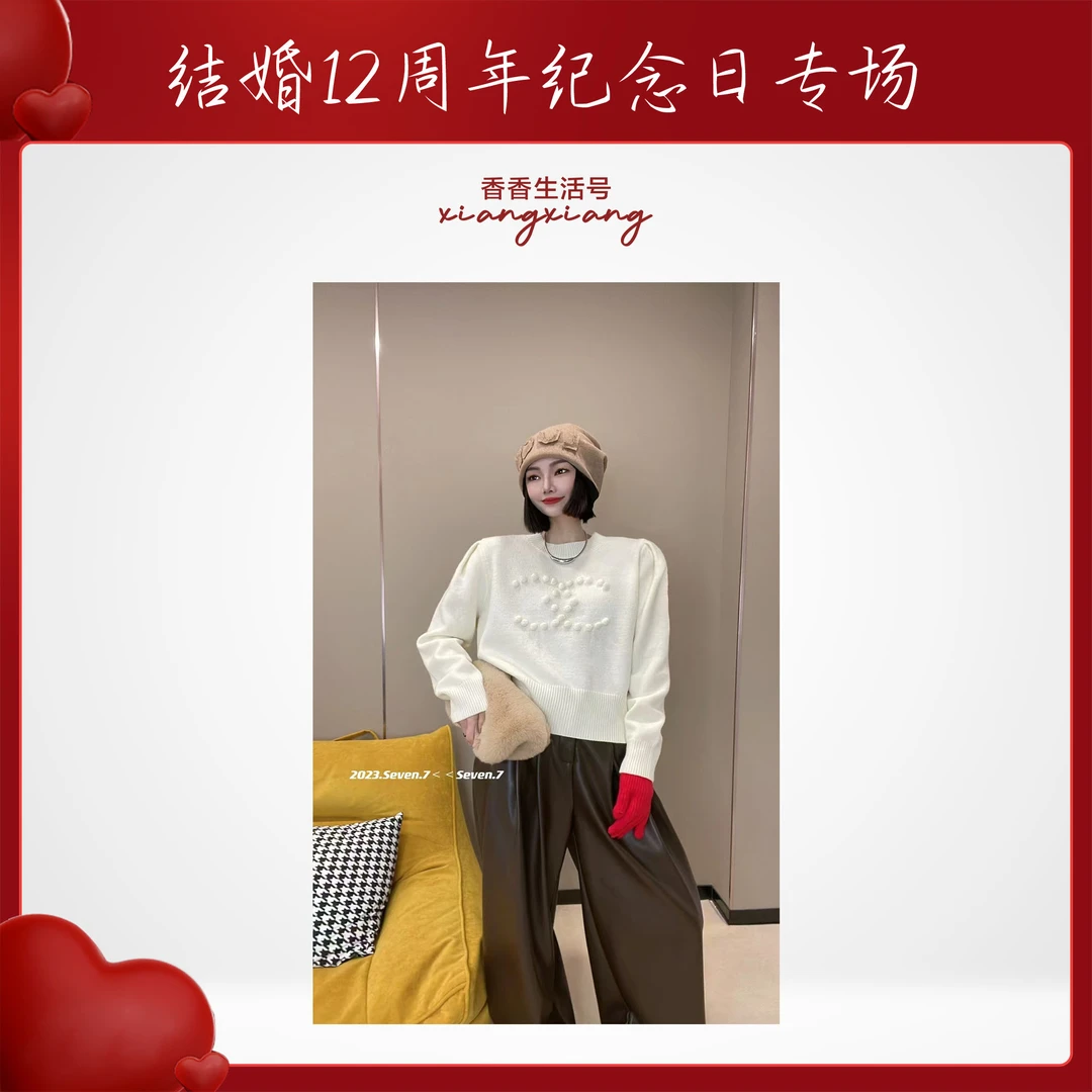 【香香专属】秋冬新款时尚百搭双C针织衫