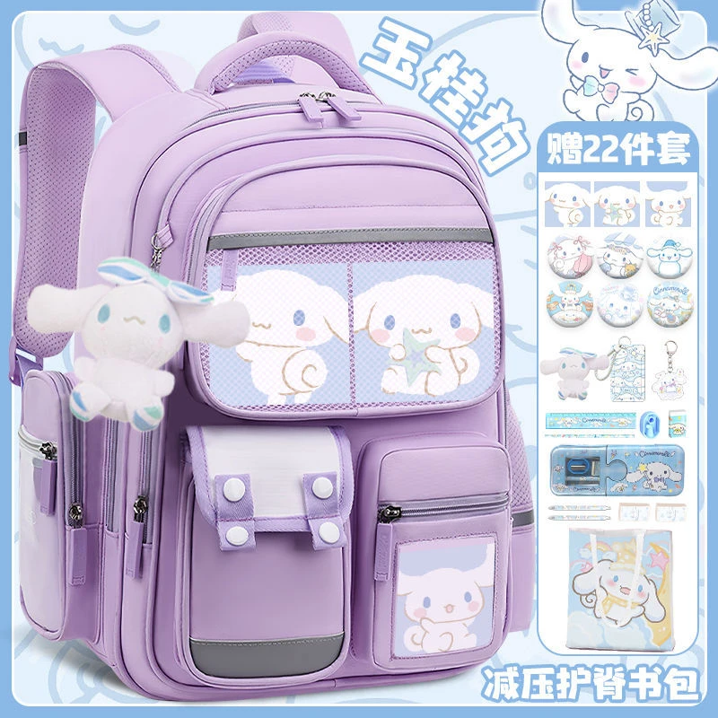 玉桂狗小学生书包女孩三到六年级大容量护脊轻便儿童双肩背包防水