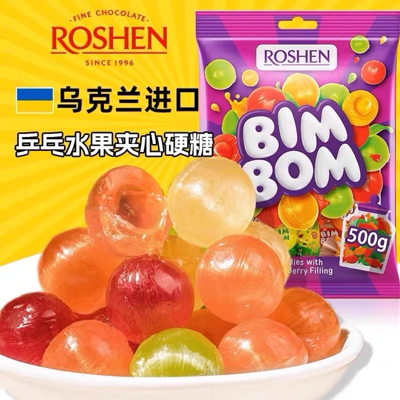 乌克兰进口 如胜乒乓夹心硬糖果500g喜糖水果糖