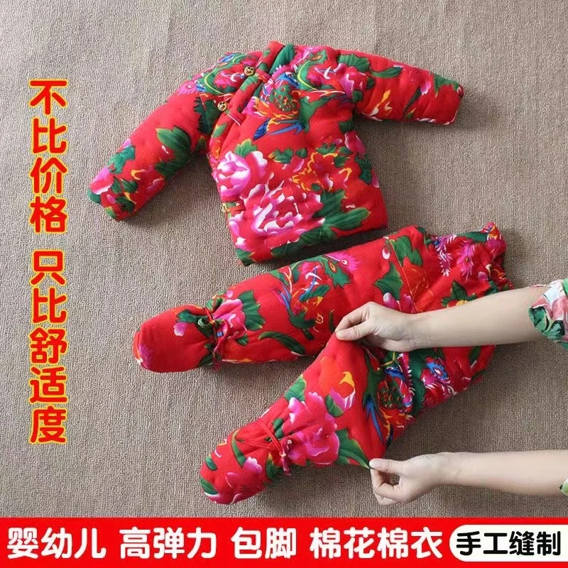 婴儿手工棉花棉衣包脚套装冬季新生儿宝宝男女童棉袄棉裤加厚冬装