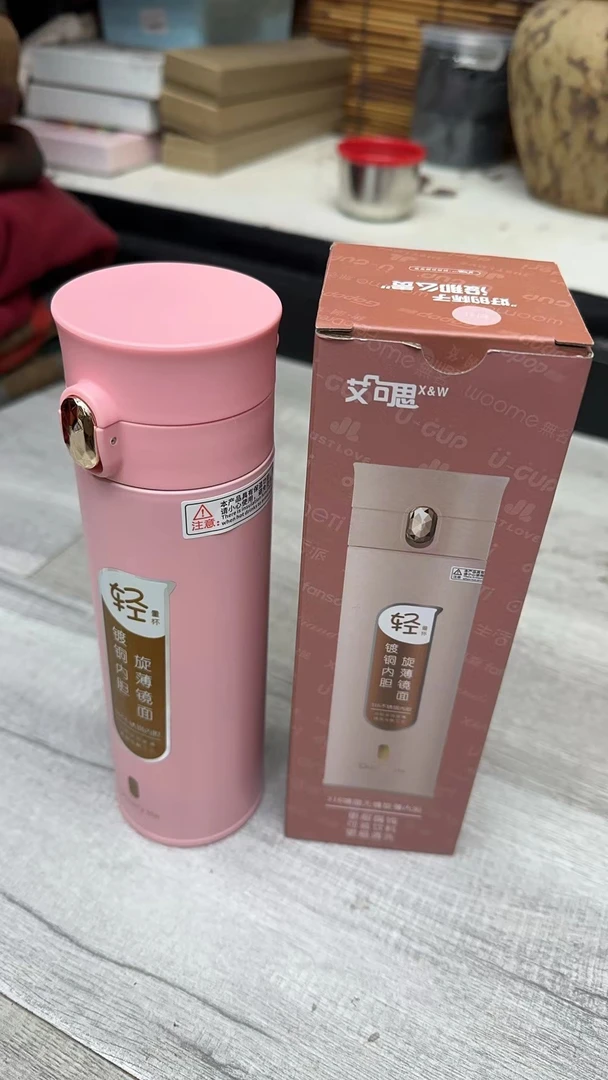 HY        粉色水杯