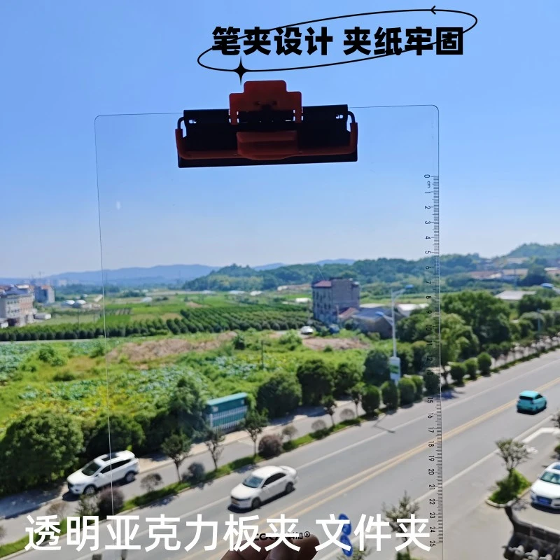 A4板夹亚克力透明文件夹学生试卷夹考试垫板夹资料夹书写夹板
