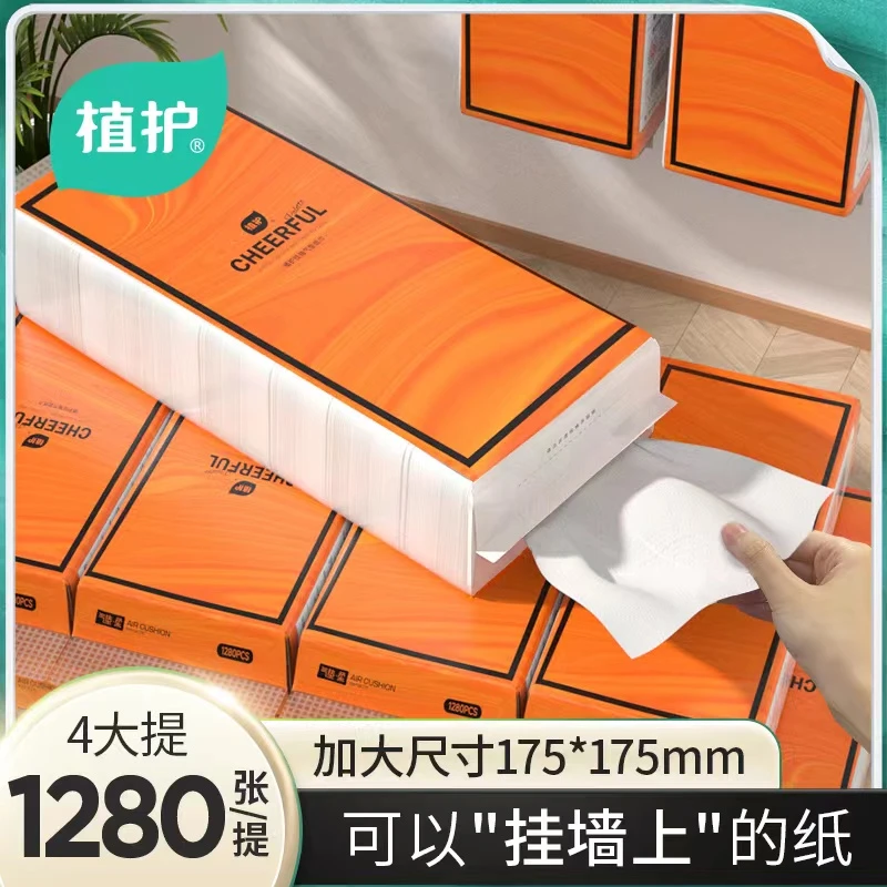 气垫挂式抽纸整箱家用装厕纸擦手纸卫生纸巾大尺寸4提*320抽