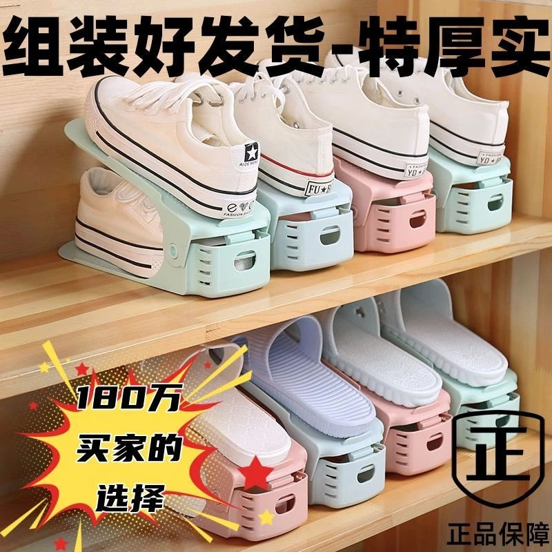 加厚可调节鞋柜鞋子收纳神器塑料鞋架双层简易家用一体式鞋托架