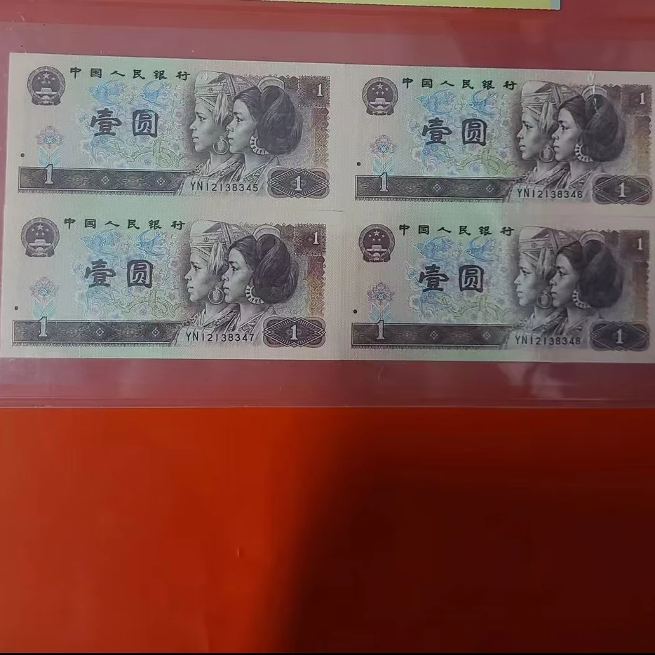 第四套人民币/壹圆/四连体/70EPQ（不含流通币）