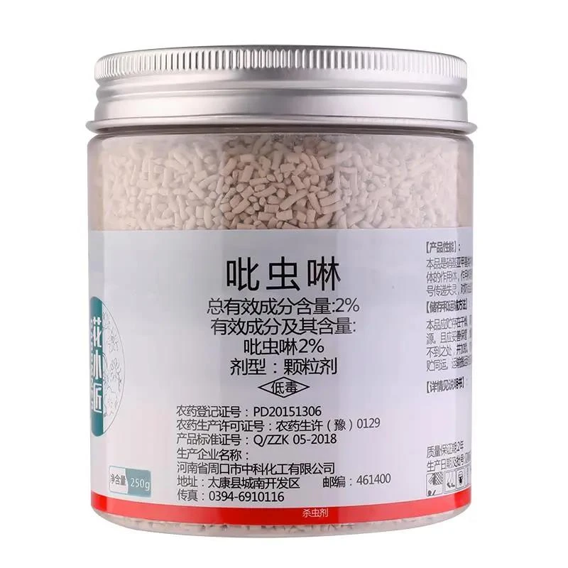小白药吡虫啉花卉植物月季兰花防虫蚧壳虫小黑飞土壤杀虫剂家用